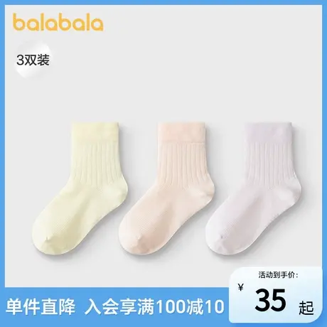 【商场同款】巴拉巴拉女童袜子秋新品儿童中筒婴童袜不勒脚三双装图片
