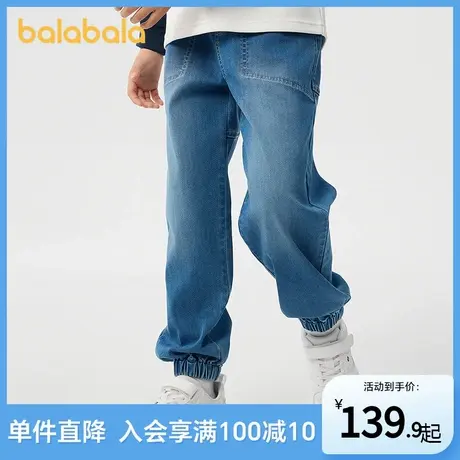 巴拉巴拉儿童裤子男童2025新款春装中大童牛仔长裤休闲束脚牛仔裤商品大图