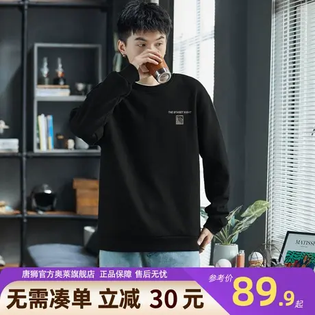 唐狮美式重磅圆领卫衣男春秋季2025新款男士黑色潮牌无帽套头衫YB图片