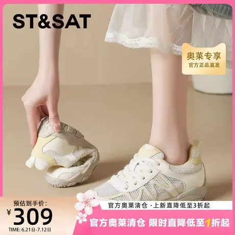星期六网面透气德训鞋女2025夏季新款轻便软底时尚百搭运动休闲鞋商品大图
