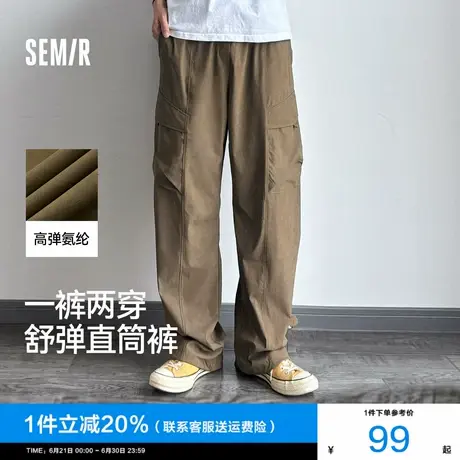 [商场同款]森马休闲长裤男2024夏季新款潮流户外工装裤肌理感线格图片
