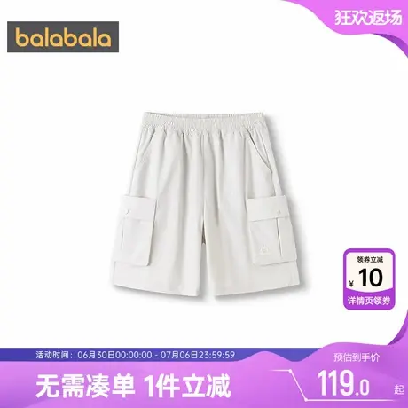 【商场同款】巴拉巴拉女童裤子中大童短裤夏季童装儿童速干工装薄图片