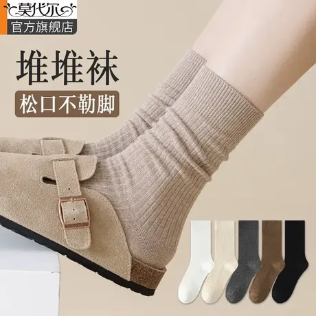 袜子女秋冬中筒袜无骨美拉德色系棉袜女士春秋长袜配勃肯鞋堆堆袜图片