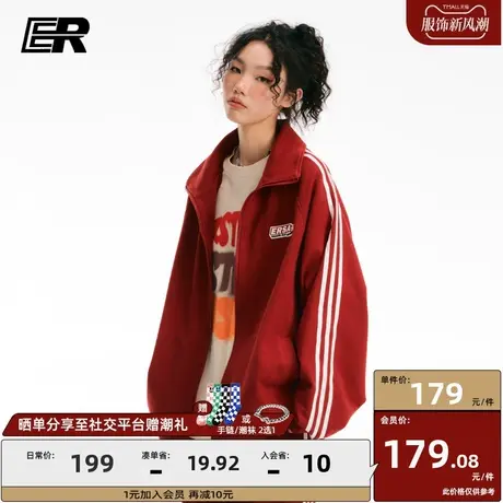 【李宏毅周深左航同款】ER撞色条纹开衫加绒卫衣男女运动服外套冬图片