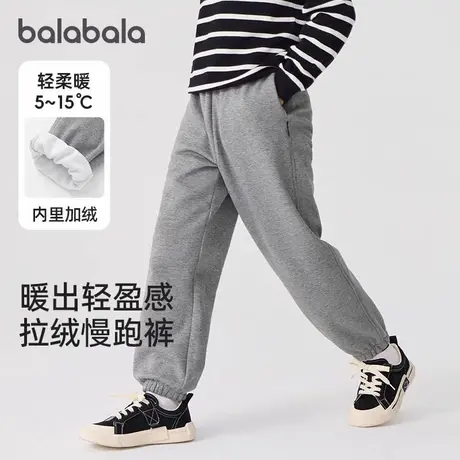 巴拉巴拉儿童加绒运动裤男童女童保暖长裤宝宝休闲裤2024秋冬新款商品大图