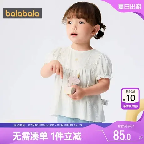 【商场同款】巴拉巴拉女童短袖t恤婴儿宝宝上衣夏季童装公主打底图片