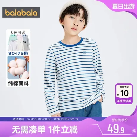 巴拉巴拉儿童长袖t恤中大童宝宝纯棉打底衫春秋款童装男童女童潮图片