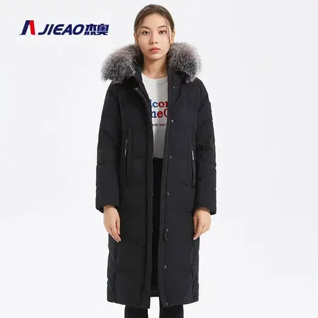 杰奥羽绒服女长款白鹅绒加厚冬外套过膝大毛领H型显瘦商品大图