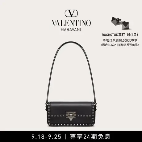 【24期免息】华伦天奴VALENTINO女士 ROCKSTUD23 E/W 手袋肩背包图片