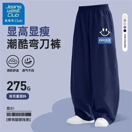 真维斯club男童秋装裤子2025新款儿童卫裤春秋款宽松运动裤大童装商品大图
