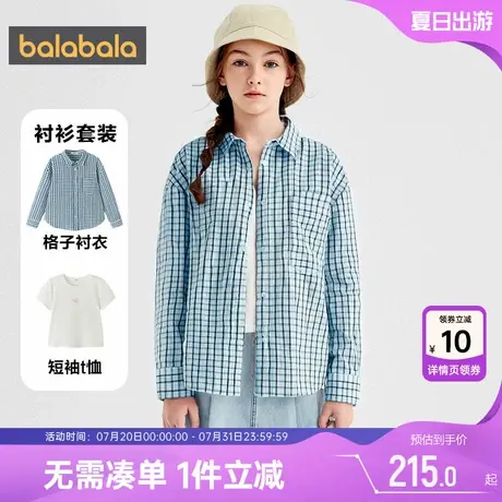 【商场同款】巴拉巴拉女童衬衫t恤套装春秋童装儿童衬衣两件套潮图片