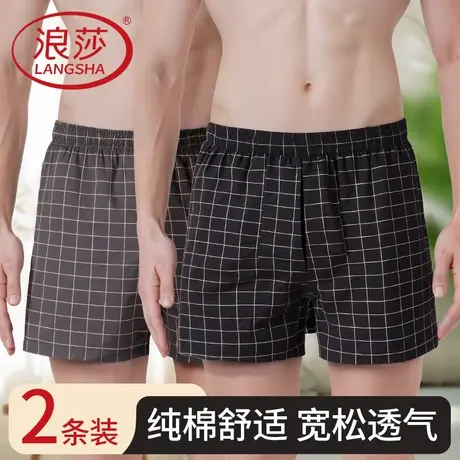 浪莎男士阿罗裤平角宽松纯棉大码四角内裤夏季居家睡裤男式短裤头商品大图