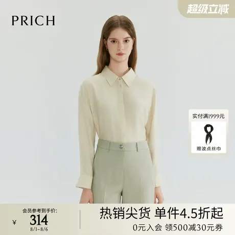 PRICH设计感前襟翻领衬衫珍珠扣微宽松休闲轻薄衬衣女商品大图