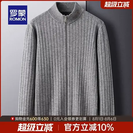 罗蒙男士休闲立领针织衫2025秋季新款时尚百搭外套拉链式纯色毛衣商品大图