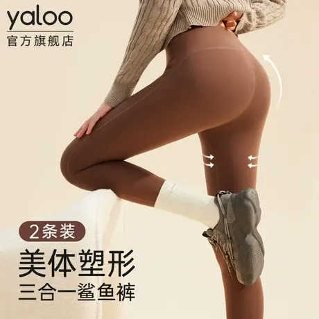 雅鹿外穿鲨鱼裤女士秋冬季瑜伽裤2025新款收腹提臀塑身美体裤打底商品大图