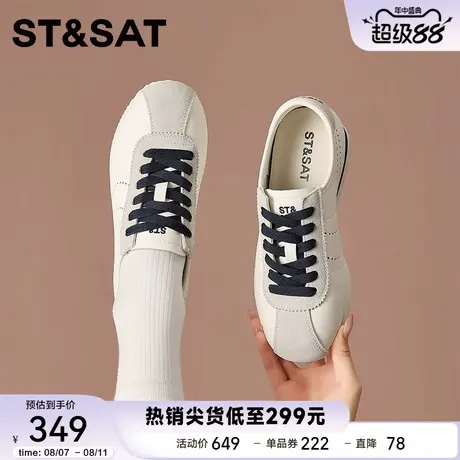 星期六厚底老爹鞋女2025新款夏季透气芭蕾德训鞋小白鞋休闲板鞋女商品大图