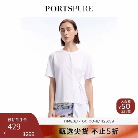 宝姿PORTSPURE女装时尚休闲收腰显瘦圆领短袖T恤 RP8N018KCC036图片