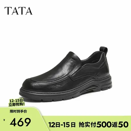 TATA他她一脚蹬休闲男鞋舒适厚底男士商务皮鞋2025秋新款PGN01CM5商品大图