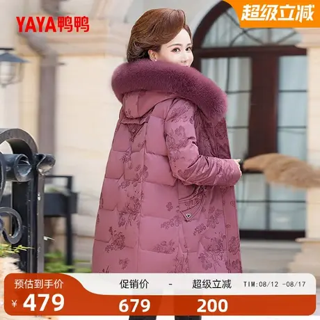 鸭鸭羽绒服女2025年冬季新款中老年中长款狐狸毛领妈妈装Y图片