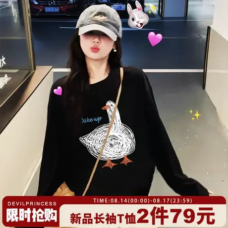 下衣失踪大版甜酷风设计感黑色正肩长袖t恤女宽松显瘦纯棉上衣潮商品大图