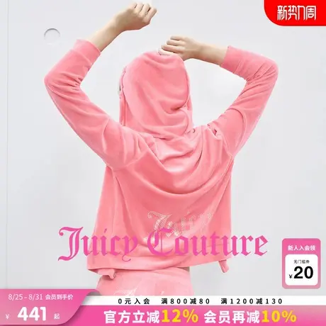 Juicy Couture橘滋外套女2025年秋季新款零压弹力丝绒连帽上衣图片