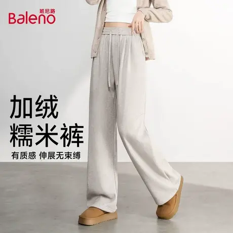 班尼路加绒阔腿裤女秋季新款保暖加厚糯米裤小个子垂感休闲裤子Q商品大图