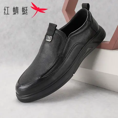 红蜻蜓男鞋秋季真皮透气男士商务休闲鞋舒适软底软面中年爸爸皮鞋商品大图