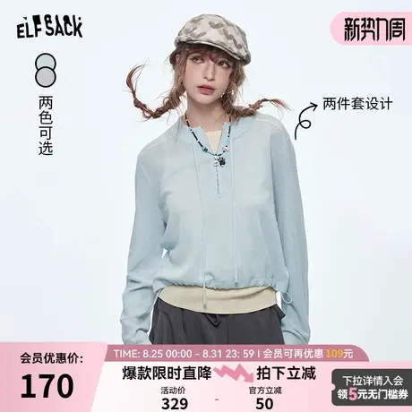 妖精的口袋莱赛尔宽松针织衫女2025年秋季新款甜美气质显瘦上衣商品大图