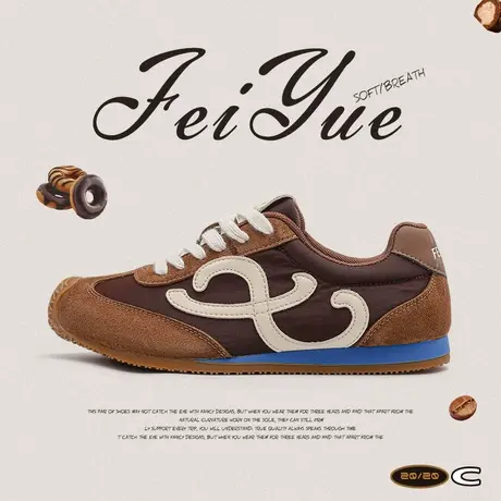 feiyue/飞跃女鞋德训鞋女2025秋冬新款百搭透气休闲轻便小白鞋子商品大图