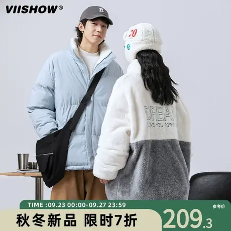 VIISHOW双面穿仿羊羔毛棉服男冬季棉衣加绒加厚仿羊羔绒外套潮商品大图