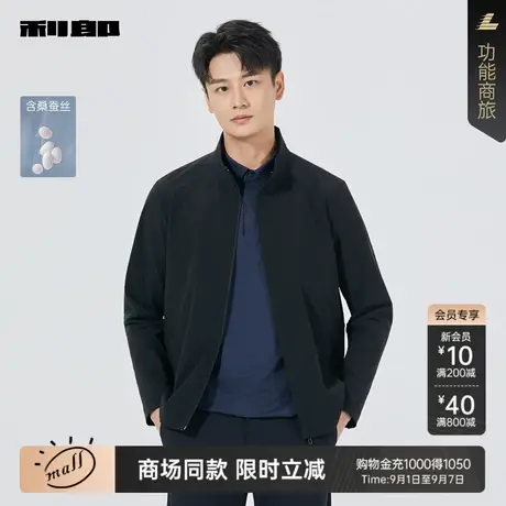 【商场同款】利郎官方桑蚕丝夹克男士2025秋季外套男25QFY6011/2Y图片