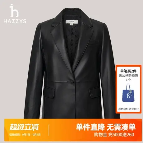 Hazzys哈吉斯纯色西装式皮衣女士休闲秋冬季修身时尚潮流外套上衣图片