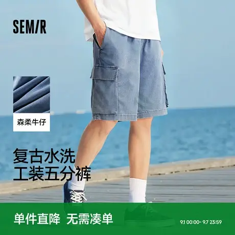 森柔牛仔|森马牛仔中裤男复古水洗工装短裤oversize夏季五分裤潮商品大图