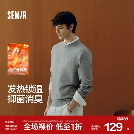 森马毛衫男冬季发热含羊绒半高领内搭2025新款基础黑色打底针织衫商品大图