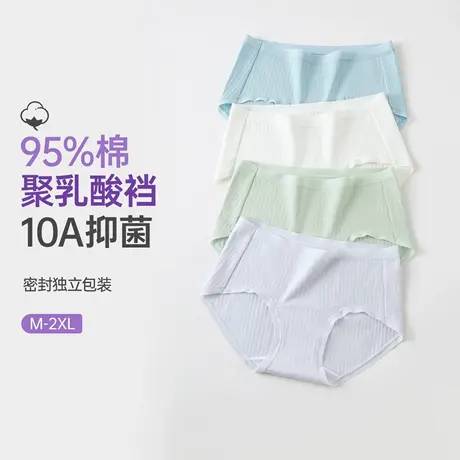 蝶安芬女士纯棉内裤10A抑菌聚乳酸加长裆透气柔软包臀中腰三角裤商品大图