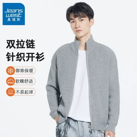 GV真维斯开衫毛衣男冬季2025新款加厚立领外套男士双拉链针织衫C商品大图