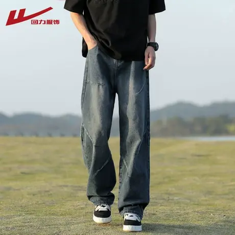 回力美式牛仔裤男士夏季2025新款直筒宽松男生春秋阔腿休闲长裤子商品大图