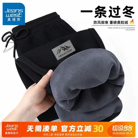 GV真维斯加绒裤子男款秋冬季奥粒绒加厚保暖束脚裤男显高休闲裤A商品大图