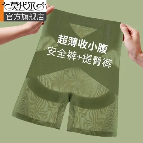 高腰收腹提臀裤女夏季薄款2025新款防走光塑形无痕安全裤打底短裤商品大图