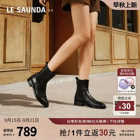 [英伦夜曲]莱尔斯丹秋冬新款粗跟烟筒威尔士切尔西短靴女25001商品大图