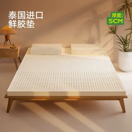 Bejirog/北极绒2026新款简约现代A类抗菌面料泰国进口真乳胶床垫图片