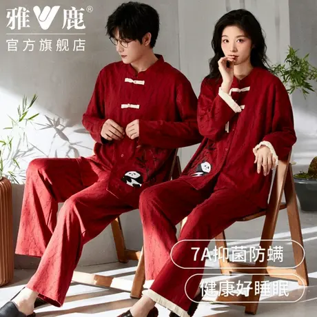 新婚情侣睡衣男女2025年春柔软棉长袖国风家居服男本命年大码套装商品大图