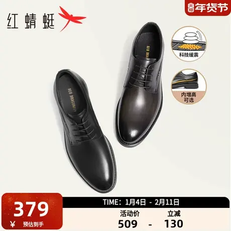红蜻蜓皮鞋男2024秋季新款商务正装男鞋英伦新郎结婚男士增高皮鞋商品大图