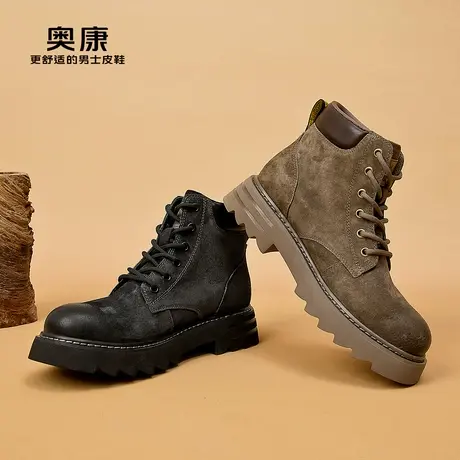 奥康男鞋2026年春季新款厚底增高马丁靴时尚百搭短靴户外工装靴男图片