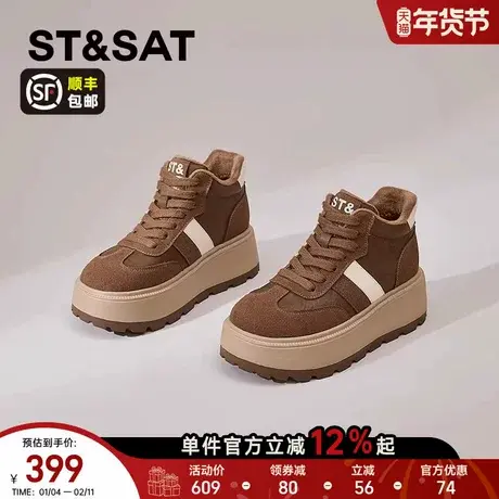 星期六厚底高帮德训鞋女2025新款冬季加绒增高复古雅丹风休闲鞋女商品大图