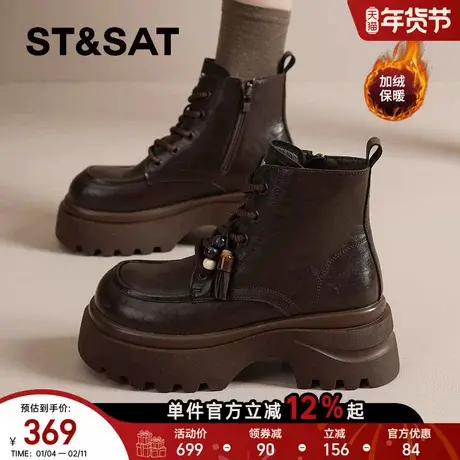 星期六厚底靴子女2025新款冬季短靴加绒保暖棉鞋户外防滑马丁靴商品大图