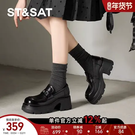 星期六厚底乐福鞋女2026年春季新款百搭黑色时尚小皮鞋一脚蹬单鞋商品大图