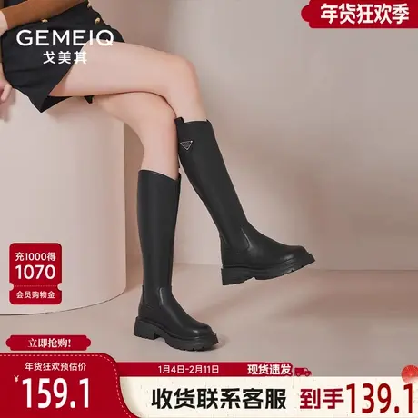 戈美其长筒靴女舒适春季新款瘦瘦靴小个子大筒围骑士靴厚底高筒靴图片