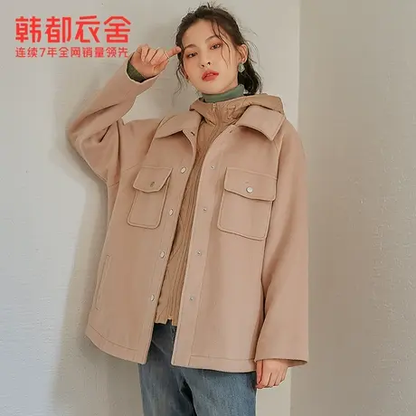 韩都衣舍2023秋冬新款大衣小个子女两件套学院风复古连帽毛呢外套图片