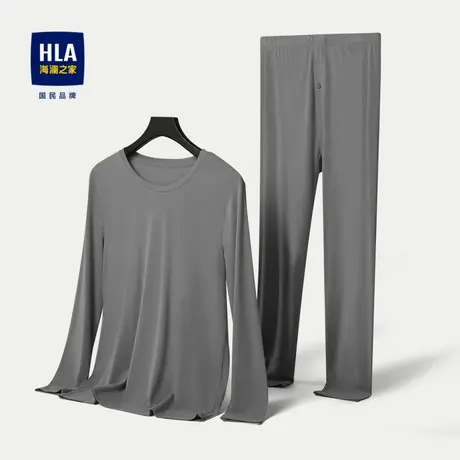 HLA/海澜之家简约纯色内衣套装23新款保暖打底弹力拉毛秋衣秋裤男图片
